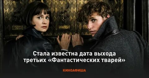Когда выйдет 3 книга