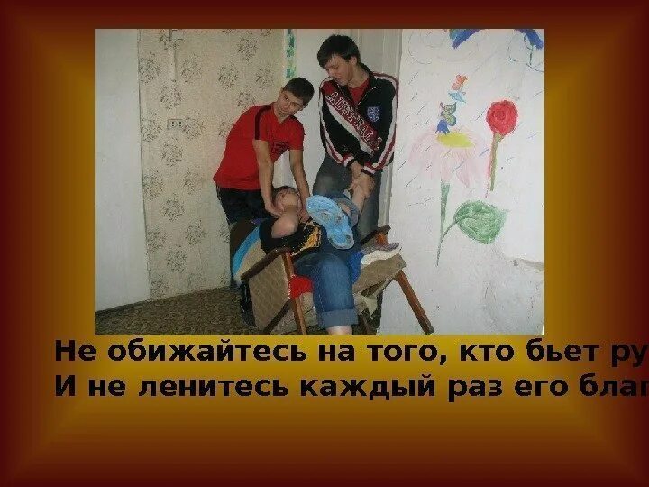 Кто бить данные
