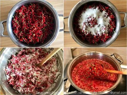 Косточки смородины