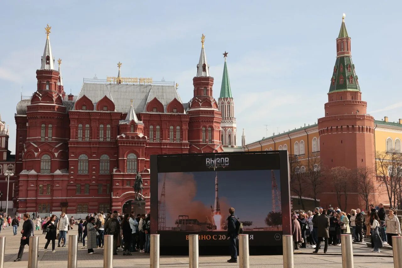 В москве устанавливается. В москве устанавливается