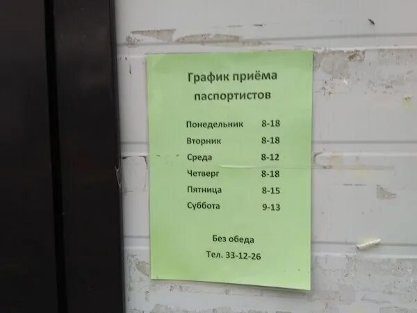 Галкина 13б паспортный стол. Галкина 13б Дзержинск. Паспортный стол Дзержинск. Домоуправляющая компания Дзержинск Галкина 13б. Жэк 5 телефон