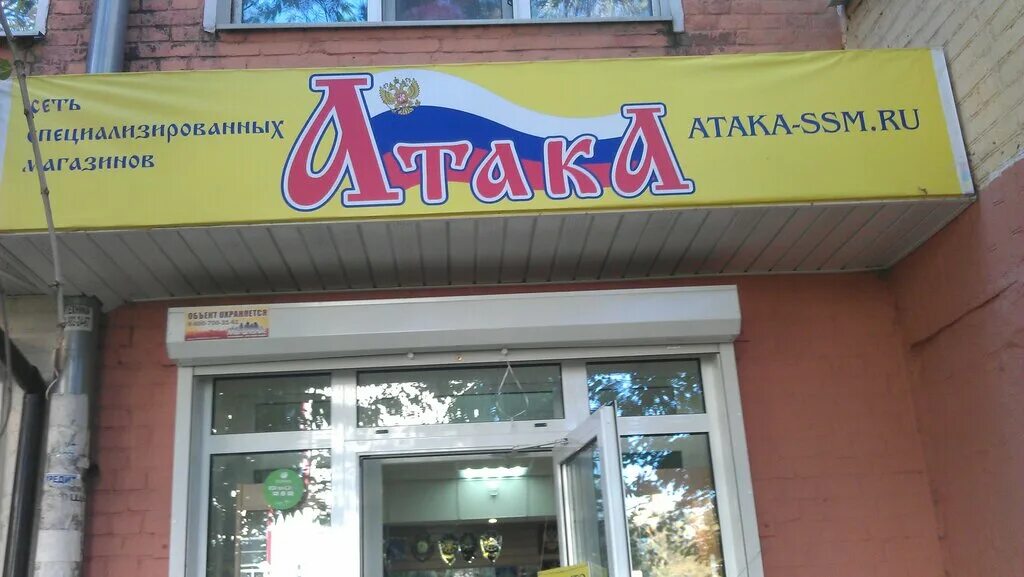 большая серпуховская 28 подольск. , 40/1. г подольск большая серпуховская д. подольск большая серпуховская 30 на карте. московская область подольск большая серпуховская улица 28.