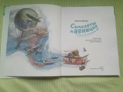 Катя качур книги