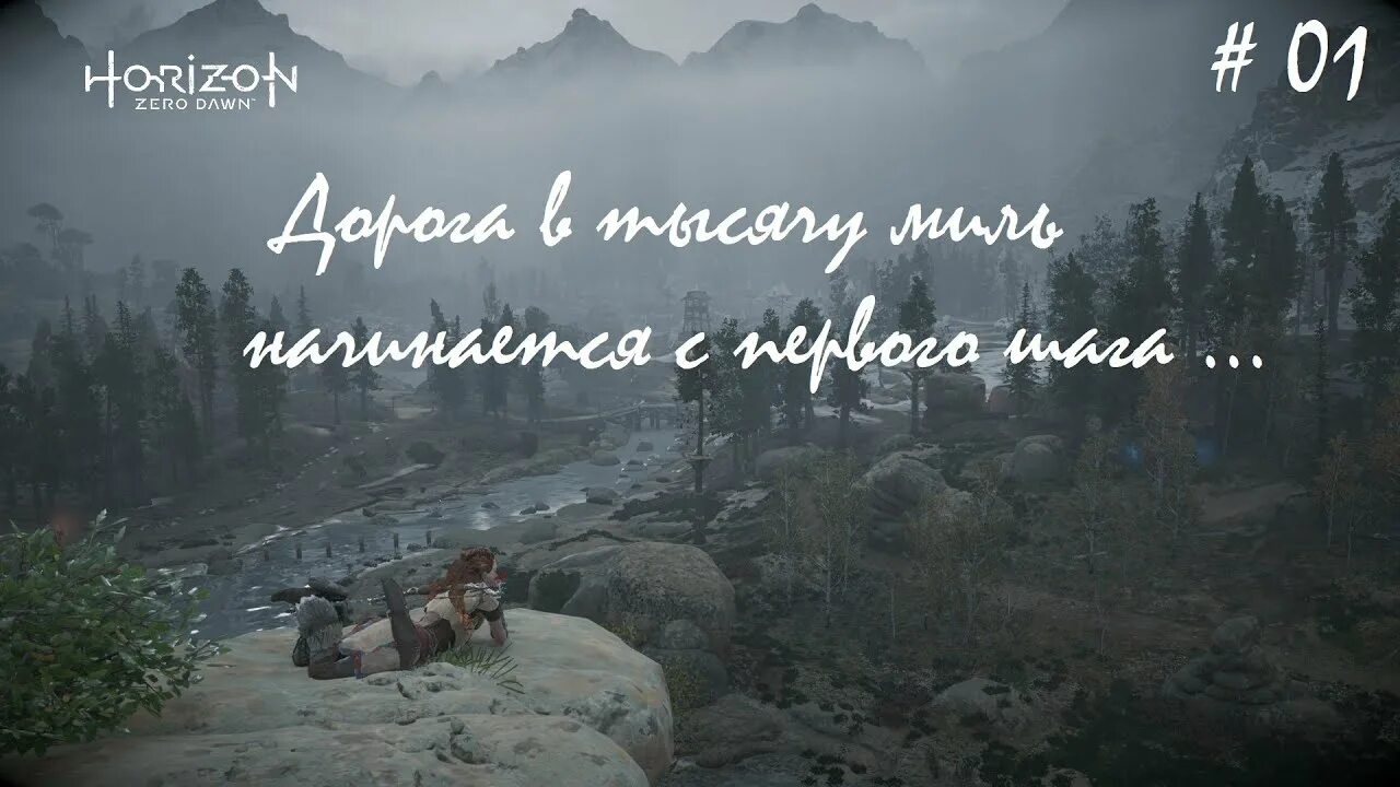 Дорога начинается с шага. Лао Цзы путешествие в тысячу миль начинается с первого шага. Путь в тысячу ли начинается с одного шага. Путь в 1000 миль начинается с одного шага. Дорога в тысячу шагов начинается с первого шага.