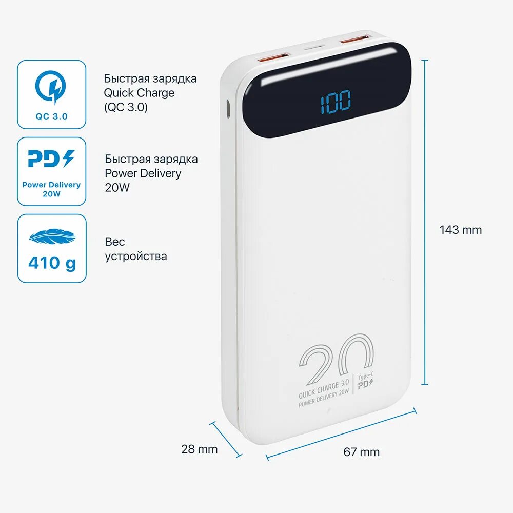 Accesstyle arsenic ii 20pqd 20000mah. 20 000 мач. Xiaomi power bank 3 20000mah. Portable battery pack 20000mah. Аккумулятор oyama external battery 3000 mah lightning.