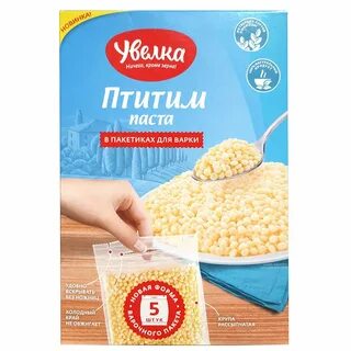 Питими