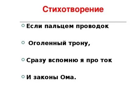 Цитаты токи
