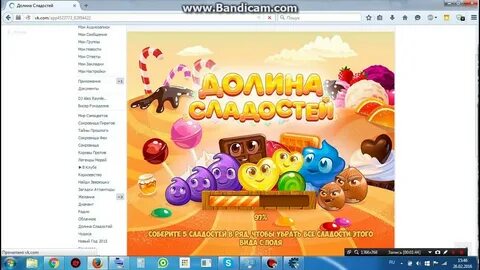 Игра сладкая долина в одноклассниках