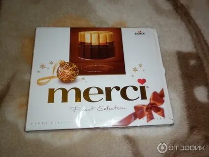 Мерси каспийск