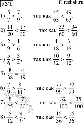 5 12 8 30. Дроби 5 класс 5-8(1/1/6-2/3):1/1/5. Дроби 5 класс 1 2 5 + (2 1 + 1 5 5 ). Сравни дроби 5/6 и 7/11 7/13 и 7/16 3/8 и 1/6 5/8 и 7/10 3/7 и 9/21 3/5 и 5/8. Дроби 6 класс 6/5-3/4.