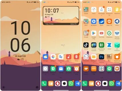 Xiaomi 13 приложение