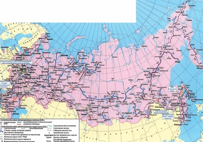 Карты россии карта дорог областей. Сеть железных дорог России карта 2021. Схема железной дороги России на карте. Карта железных дорог России 2022. РЖД карта железных дорог России с городами подробная 2020.