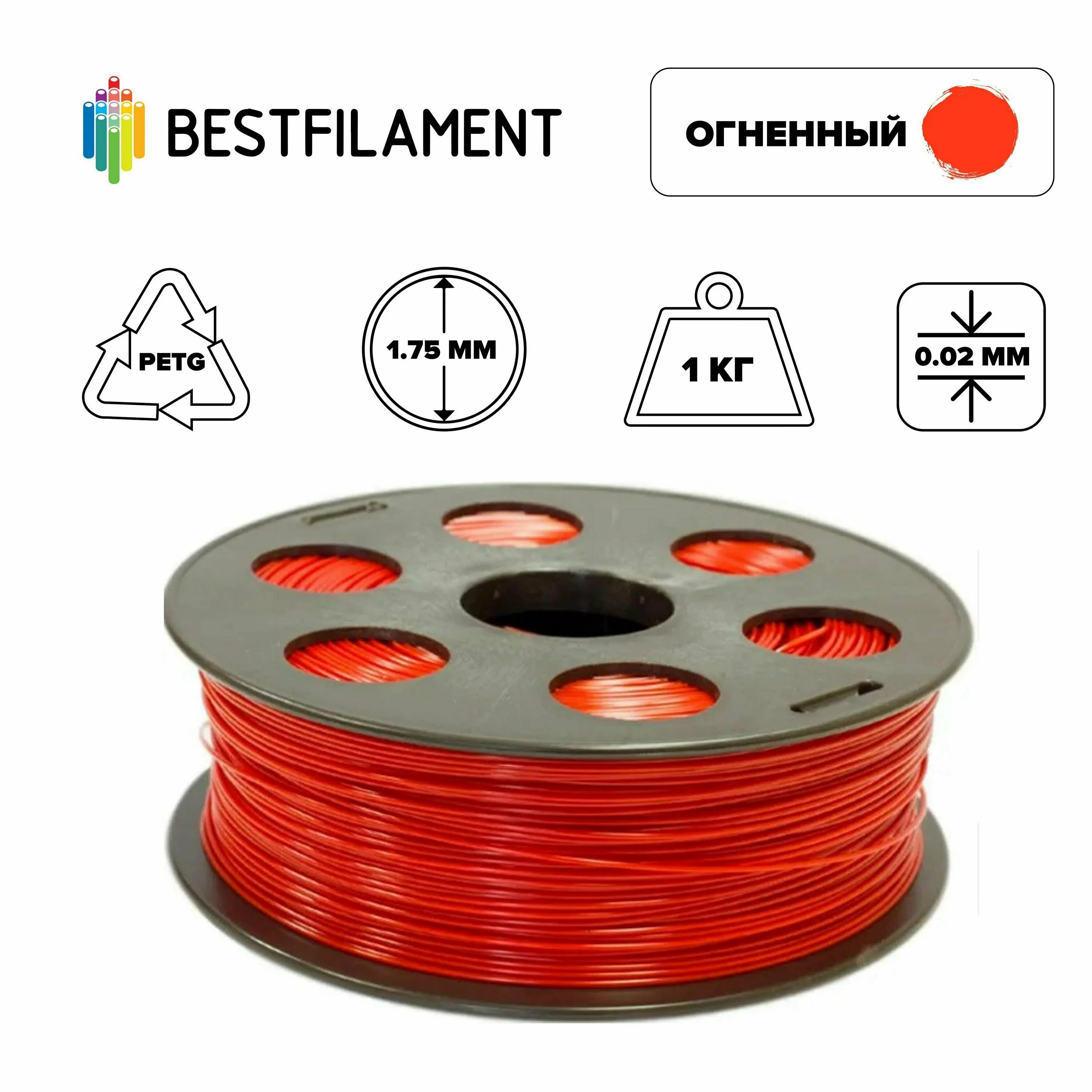 Pla или petg. ABS пруток Bestfilament 1.75 мм красный. PLA пруток Bestfilament 2.85 мм красный. Пластик ABS 1.75mm 1кг Red. ABS пластик Bestfilament для 3d-принтеров 1 кг (1,75 мм).