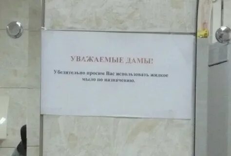 Коллеги туалет