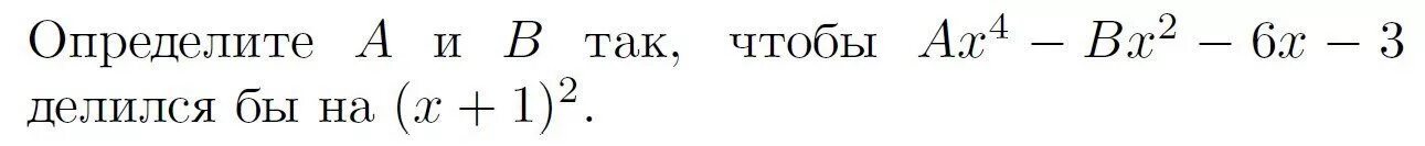Так а по определенным. Так а по определенным