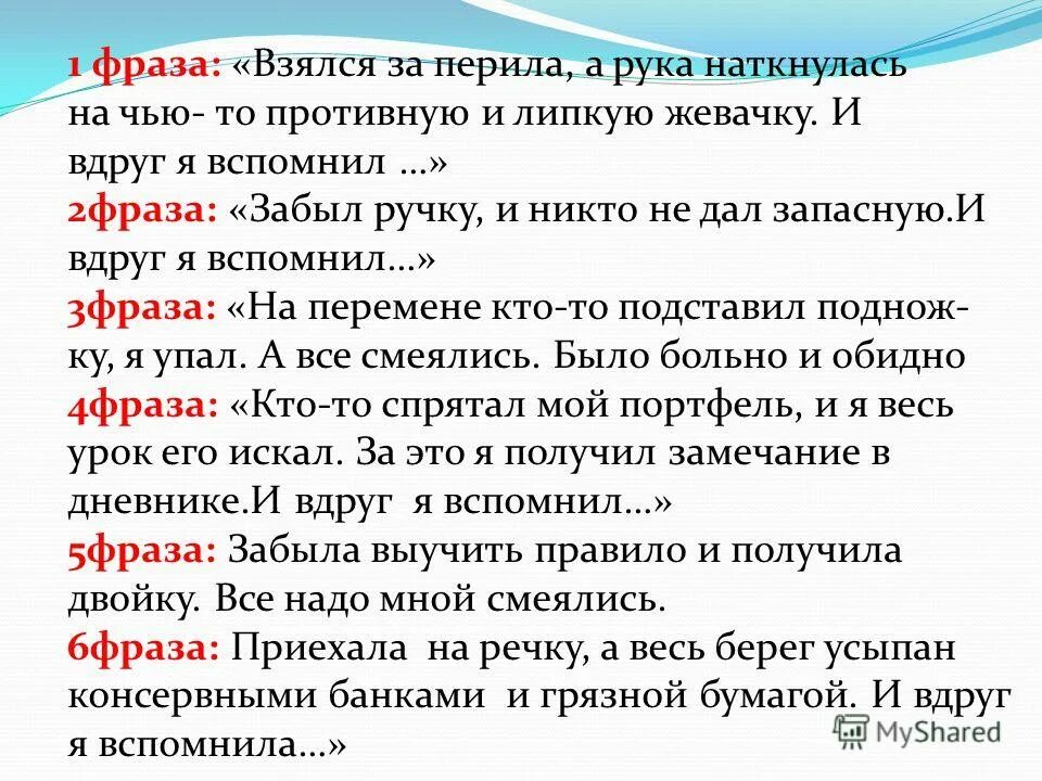 Выписать словосочетания. Как определить главное слово в словосочетании. Словосочетание примеры. Что такоемловосочетание. Подражать подражать словосочетания.
