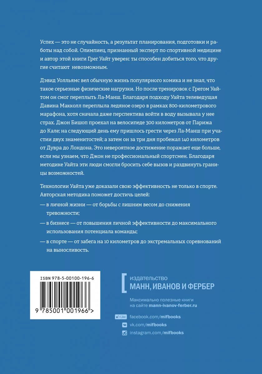 Книга брошенный вызов. Брось себе вызов цитаты. Книга вызов себе. Афоризмы вызов. Цитаты про вызов.