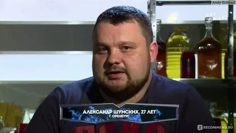 Адская кухня квест оренбург