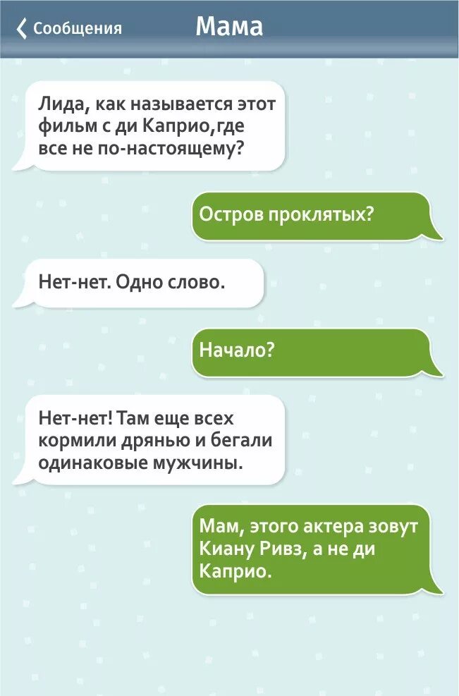 Как найти сообщение в вацапе. Как найти сообщение в вацапе