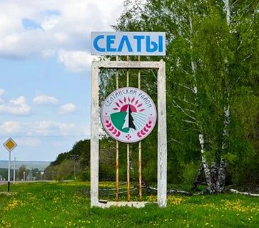 Часы удмуртская республика