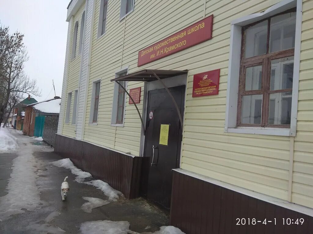 ул энгельса острогожск фото. воронеж, острогожская ул. мбоу сош 44 воронеж. комаровка, ,снт ранет новосибирск. острогожск (воронежская область) улица нарского д.