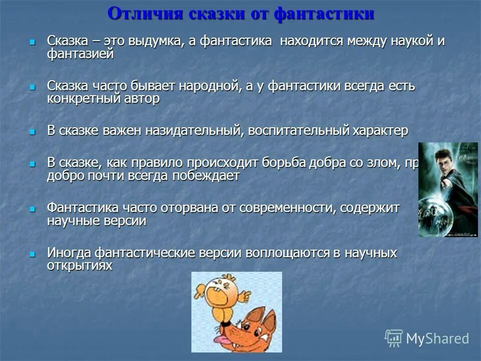 Уважение социального многообразия