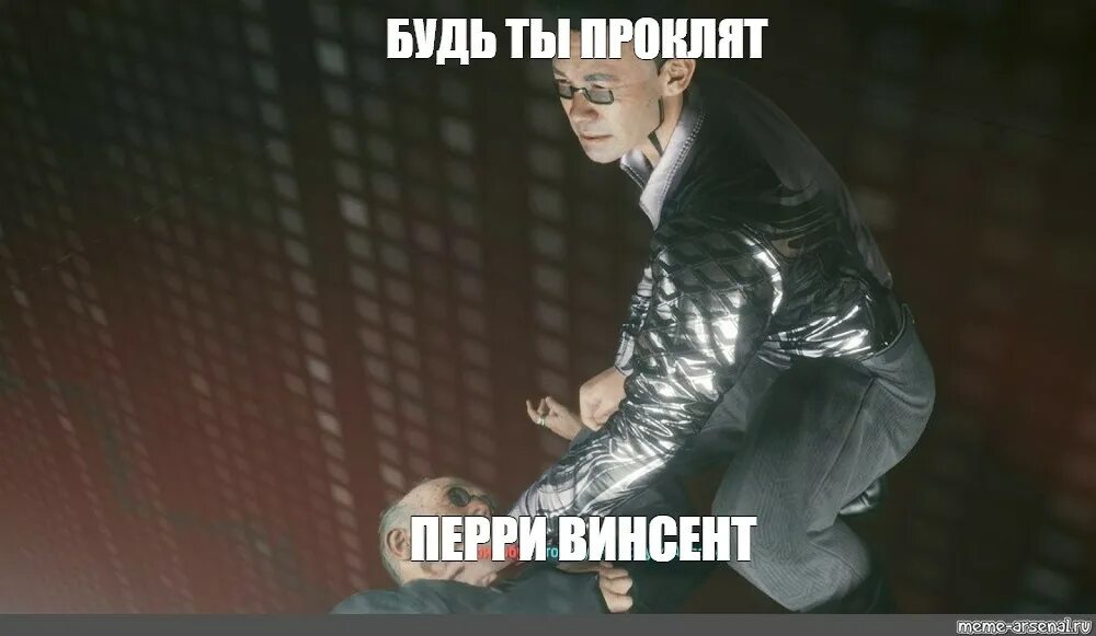 Будь ты проклят перри. Фуфелшмертц мемы. Перри утконос комикс. Фуфулшмерц и периутконос. Фуфелшмерц трепещи.