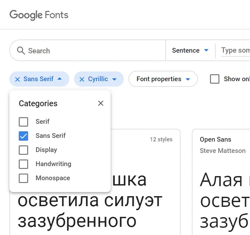 Google шрифты. Гугл Фонтс шрифты. Шрифт Gogol. Гугл шрифты кириллица. Подключить шрифт к сайту