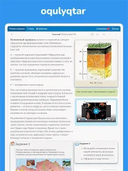 Oqulyqtar kz. Издательство наука логотип. Oqulyqtar kz. Oqulyqtar kz. Oqulyqtar kz.