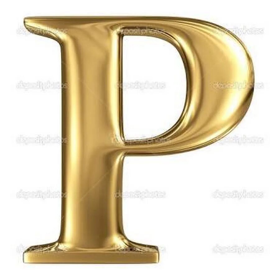 П з лотой. Золотые буквы. Золотая буква п. Золотые буквы на белом фоне. Буква п золотистая.