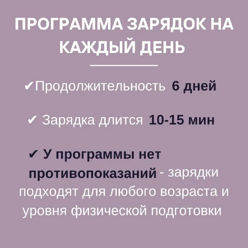 Программа заряжайся. Программа заряжайся. Организация использования зарядного устройства через приложение. Зарядное устройство ctek mxs 5. Этапы зарядки.