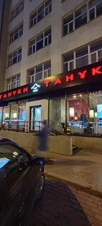 Тануки митинская