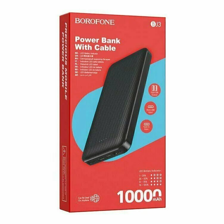 Витамин d3 10000 iu. 5w power bank 10000 (bhr5884gl). Внешний аккумулятор borofone bj3a. 10000 3 32. Digma dg-10000-3u-bk.