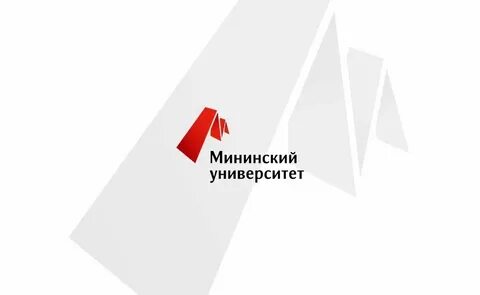 Мининский мудло
