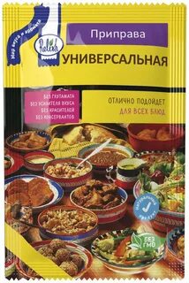 Универсальные названия