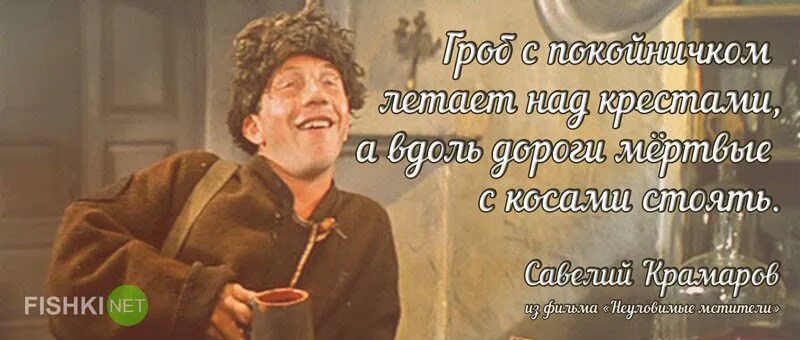 Цитаты из кф