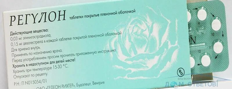 Противозачаточные таблетки для женщин 30 рожавшим. Противозачаточные таблетки для женщин. Противозачаточные таблетки для женщин после 30 гормональные. Таблетки при скудных месячных. Противозачаточные таблетки для женщин после 35.