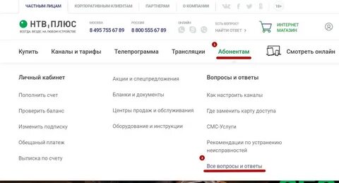 Замена без оплаты