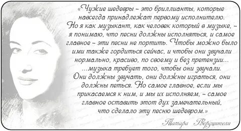Песня посвящение женщинам