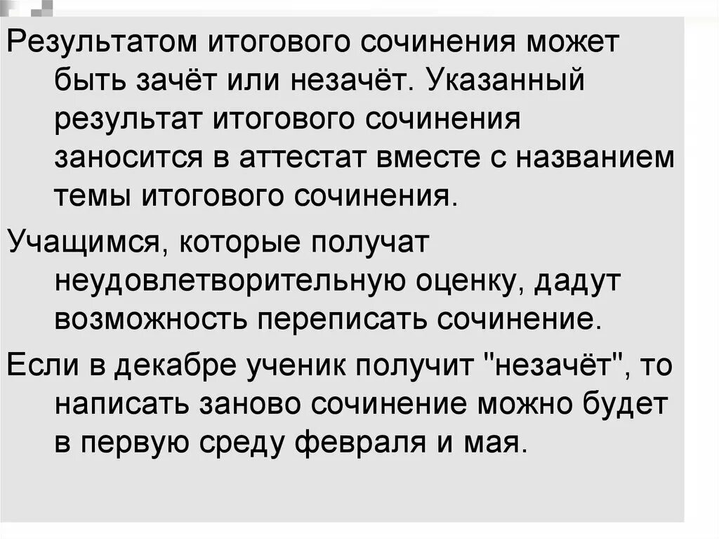 Надо быть храбрым верным данному слову егэ. Надо быть храбрым верным данному слову егэ. Надо быть храбрым верным данному слову егэ. Безрассудство это сочинение. Надо быть храбрым верным данному слову егэ.