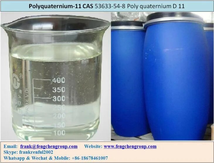 Поликватерниум Polyquaternium. Поликватерниум 10 формула. Поликватерниум фото. Polyquaternium-10 формула.