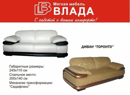 Каталог магазина саратова