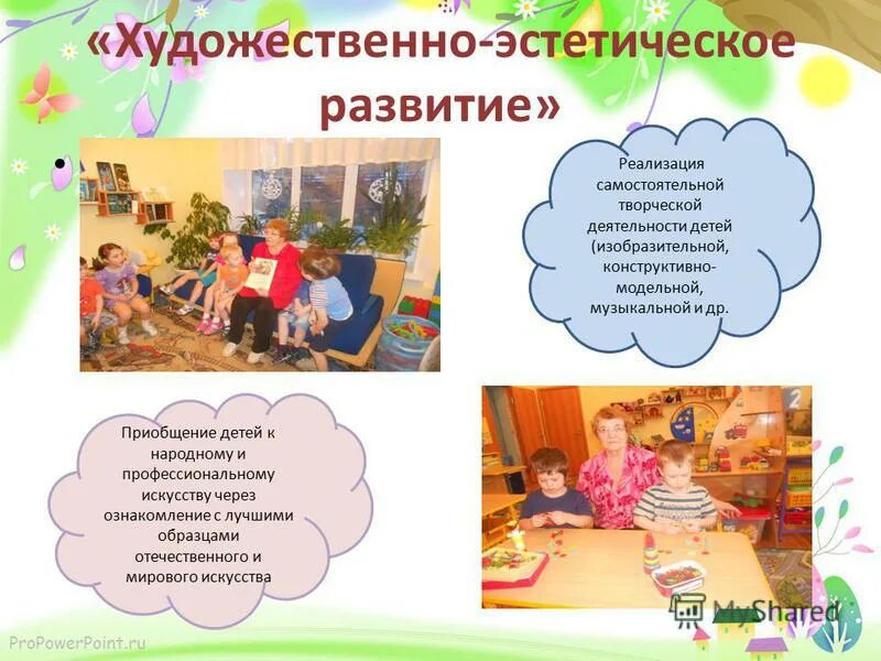 декоративно прикладное искусство для дошкольников. приобщение дошкольников к изобразительному искусству. приобщение к искусству дошкольников. приобщение детей к изобразительному искусству в доу. мотивы изодеятельности.