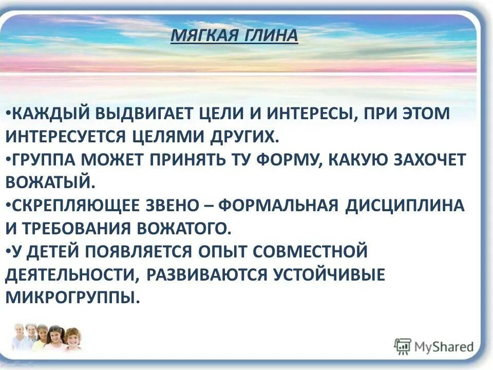 Стадии развития лутошкина