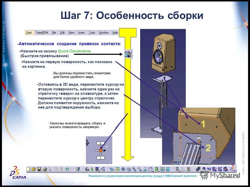 Создание оглавления. Автоматическое создания страницы. Автоматическое создание реферат. Автоматическое создания страницы. Как вставить оглавление в word.