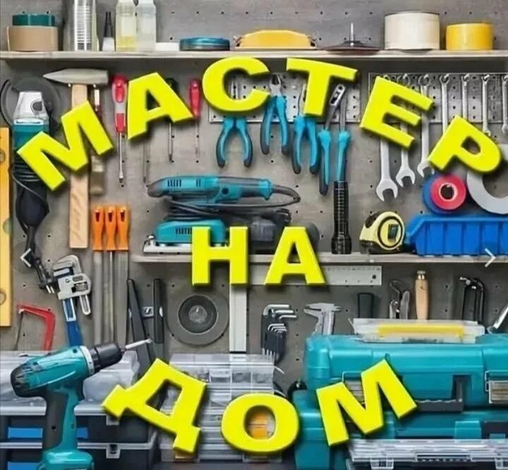 Омск авито мастер. Авито омск. Диван бу. Авито объявления. Диваны в омске.