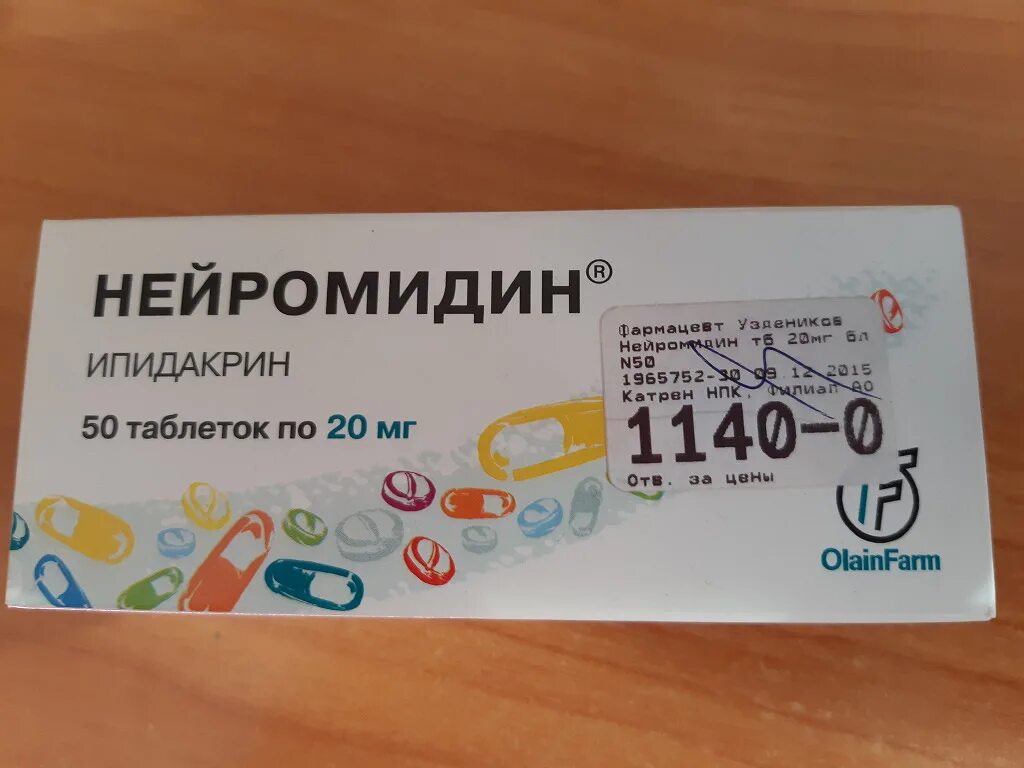 Нейромидин отзывы. Нейромидин 5. Нейромидин Олайнфарм. Нейуридин таблетки. Нейромидин капсулы.