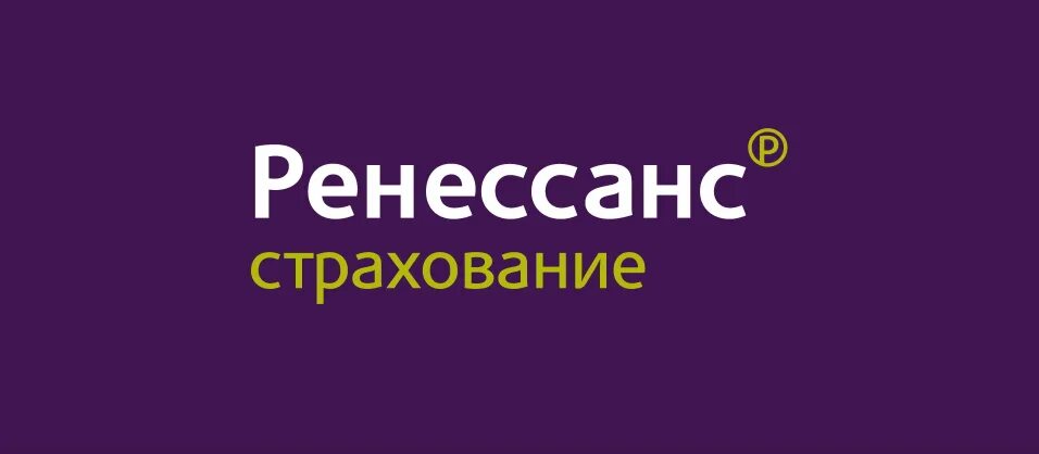 Ренессанс страхование электронно