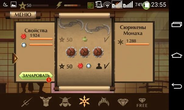 Shadow fight 2 как получить сет монаха. Shadow fight 2 набор монаха. сет монаха или стражника в shadow fight 2. полный сет монаха shadow fight. сет монаха в shadow fight 2.