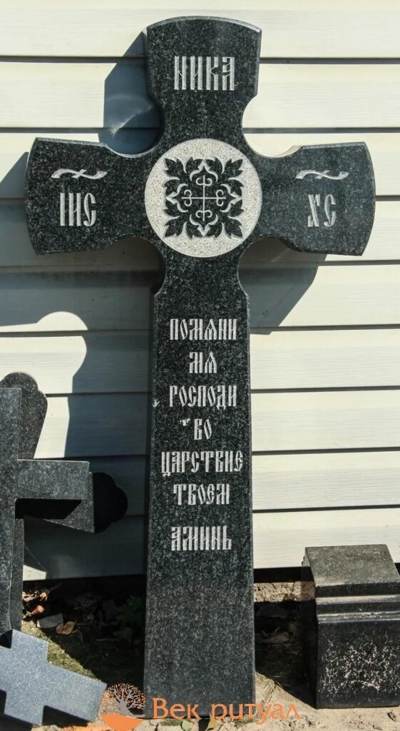 Какой крест должен быть на памятнике. Старообрядческий намогильный крест. Надгробный крест. Надгробие крест. Православный надгробный крест.